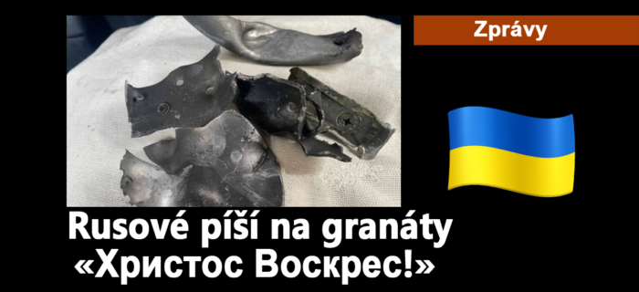 Zprávy: 212. Rusové píší na granáty: «Христос Воскрес!»