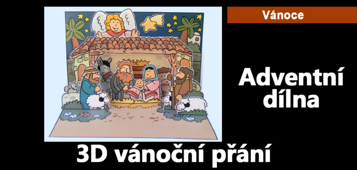 Vánoce: 85. 3D vánoční přání