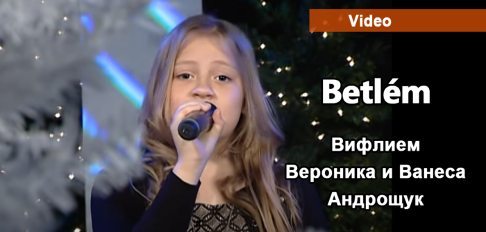 Vánoce: 104. Ukrajinská vánoční píseň Betlém