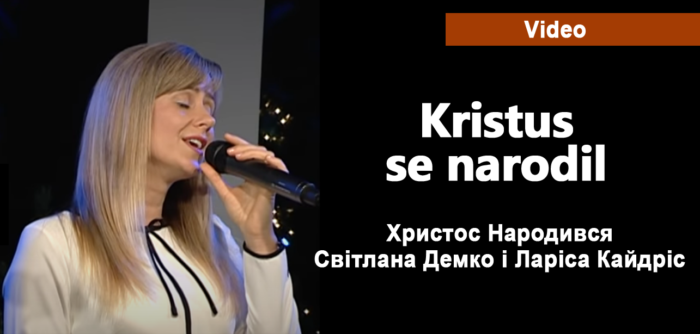 Vánoce: 106. Ukrajinská vánoční píseň Kristus se narodil