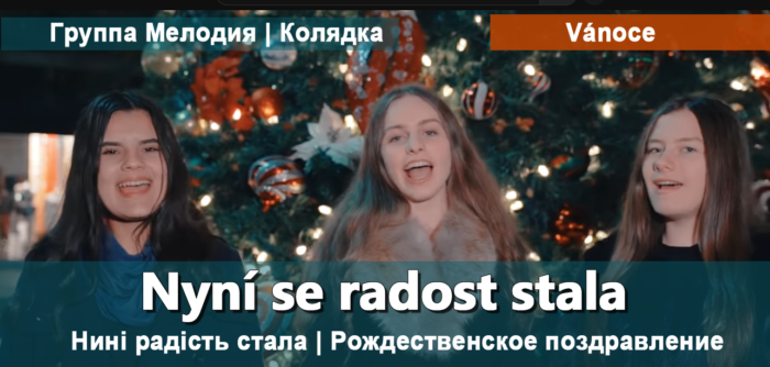 Vánoce: 108. Vánoční píseň Nyní se radost stala