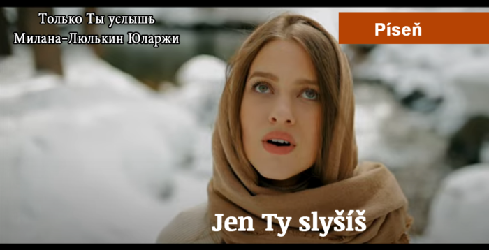 Píseň: 62. Jen Ty slyšíš